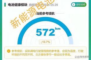 18luck赞助球队截图3